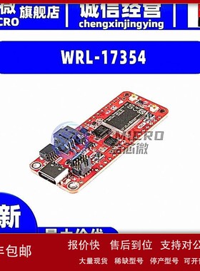 议价全新WRL-17354 SPARKFUN THING PLUS - NRF9160开发板 射频器