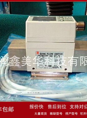 议价供应SMC各式流量开关 PF2W740-N06-27 欢迎咨询