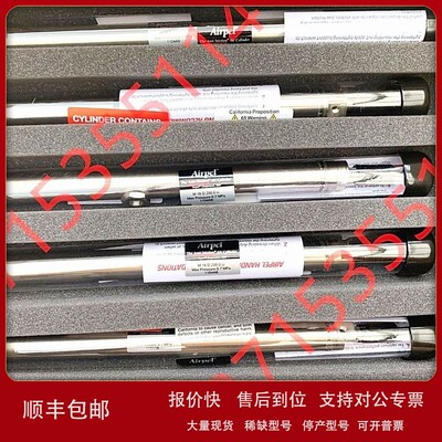 议价MP5S/MP9S/MP16S/MP24S/MP32S/MP44S-NF/SF/NV/SV Airpel air