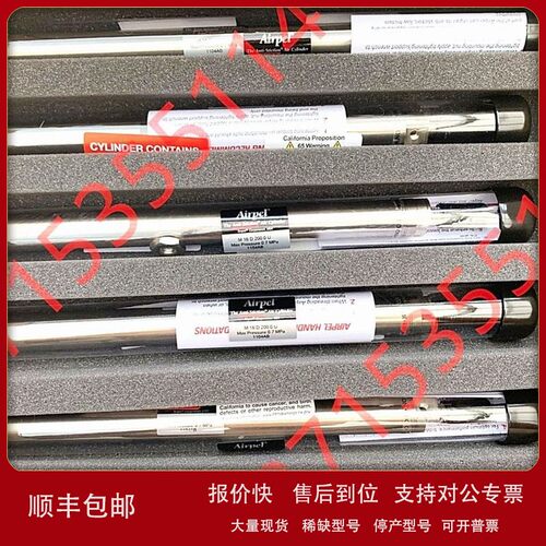 议价MP5S/MP9S/MP16S/MP24S/MP32S/MP44S-NF/SF/NV/SV Airpel air