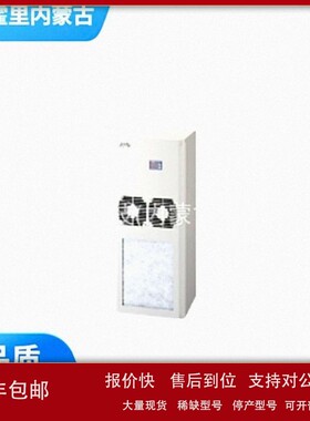 议价APISTE 阿匹斯特 无氟利昂制冷空调 侧面安装型 ENC-GR2500L-