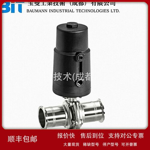 议价德国GEMU盖米415软座蝶阀耐腐蚀且节省空间的活塞执行器坚固