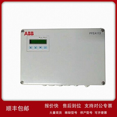 议价ABB 数字输入输出单元 07DC91C GJR5251400R0202 议价