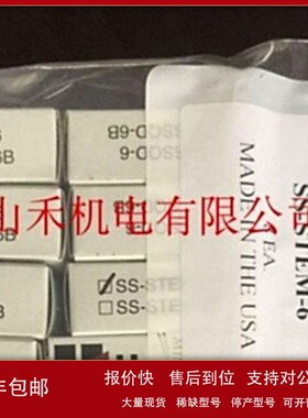 议价优势供应正品美国HOSCO接头 SS-STEM-6-316； SSQD-6-316