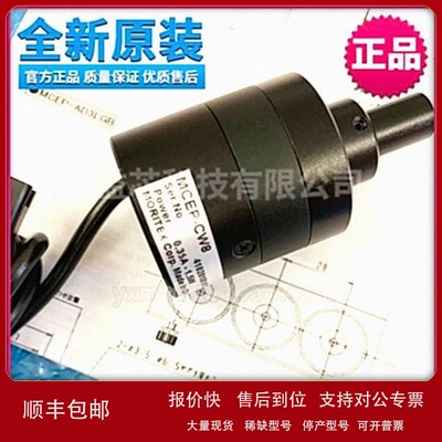 议价茉丽特 MORITEX MCEP-CW8 5.5V 1.5W 白光 点光源