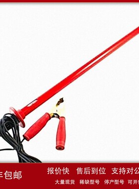 议价Seaward KD1E 高压指示器 1-11KV 113A916