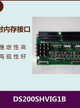 通用电气GE IS220PDIAH1A R 再现性好 材料利用率高