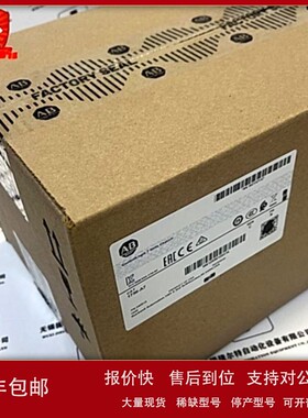 议价优惠AB 1756-A7 罗克韦尔 7个插槽的ControlLogix底盘机架