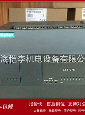 议价LE5107E 和利时模块
