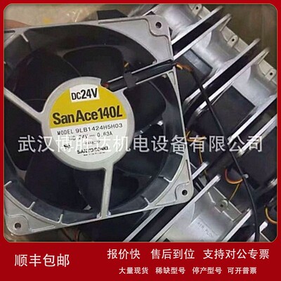 议价109L0624D4D01/109L1424H5D01 三洋SANYO机柜散热风扇 DC24V