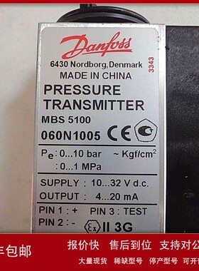 议价060-110191丹佛斯DANFOSS压力控制器库存供应