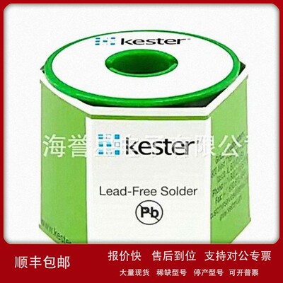 议价美国KESTER原装进口焊锡丝24-9574-7618含银焊锡丝凯斯特焊锡