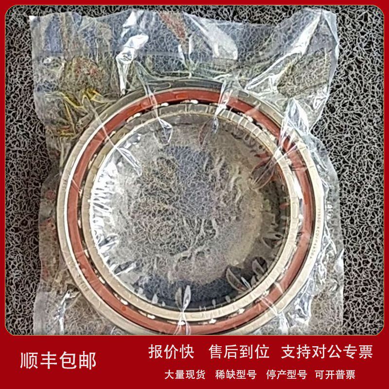 议价法国 法孚 轴承 M.1302.6648 全新原装正品进口 优势供应