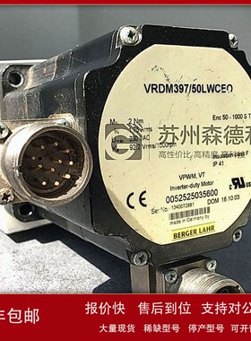 议价议价 德国百格拉BERGER LAHR电机VRDM397/50LWCEO