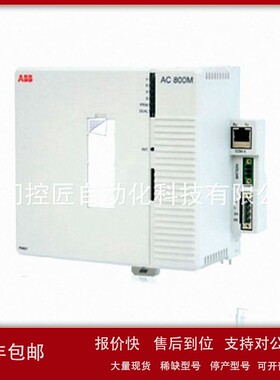 议价ABB AC500 可编程逻辑控制器 CP651 工控系统及装备 议价