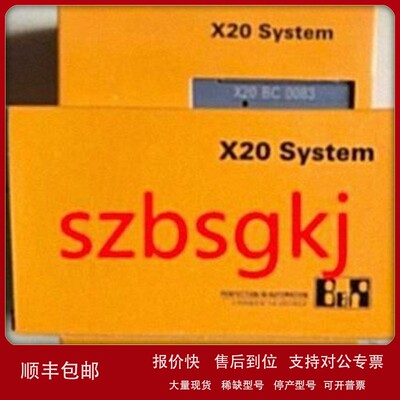 议价X20SL8100 X20SL8000 X20SL8001 贝加莱 全新原装议价现货