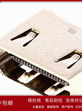 议价CONNFLY DS1114-BN0XR连接器: 插座