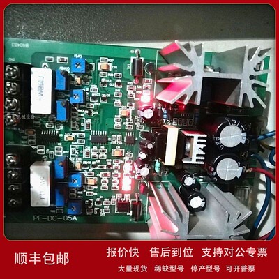 议价比例阀 放大板PF-DC-0 放大器VT-P-D24-A1-A-R6-20