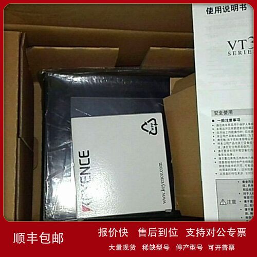 议价供应基恩士KEYENCE可编程控制器VT5-W07全新原装现货议价