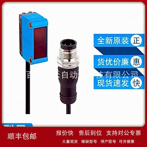 议价GL6-P7112西克sick镜反射传感器光电开关1053590全新原装现货
