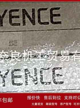 议价日本KEYENCE传感器SJ-M070VC议价