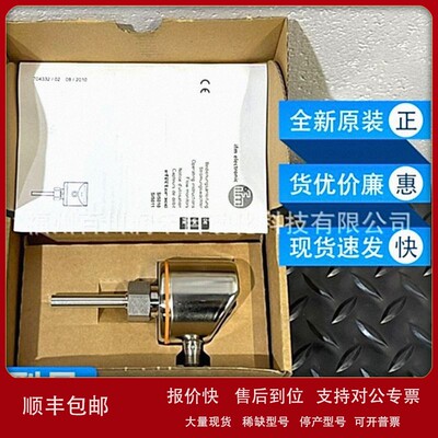 议价SI5011易福门ifm传感器流量监控器安装快速全新原装现货询价