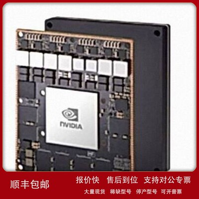 议价英伟达NVIDIA GPU 900-83310-0001-000 900-82888-0080-000