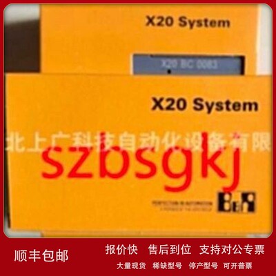 议价X20HB8884 贝加莱CPU 全新原装议价现货