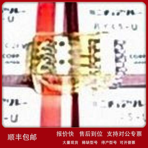 议价日本KAMUI神威冷却器SL-415W2