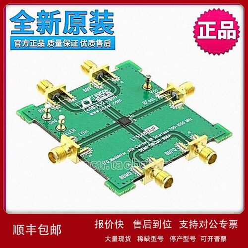 议价模块MIKROE-1534 SPEAKUP RECOGNITION VS1053 STM32F41开发