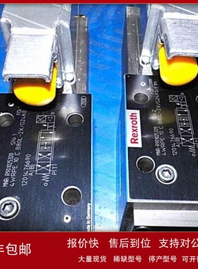 议价R901222250 4WRPH10C3B50L-2X/G24K0/M-750力士乐比例阀