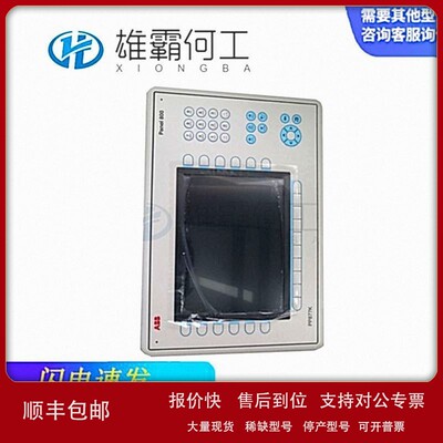 议价PPC907BE 机器人配件/控制器/板子