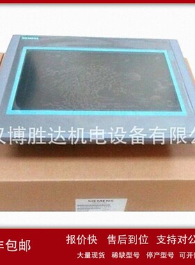 议价现货供应触摸屏 6AV6644-0AC01-2AX0 欢迎订购 6AV66440AC012