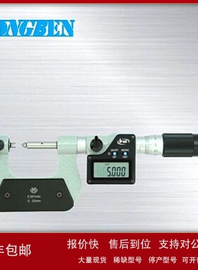 议价青量数显螺纹千分尺175-200mm外径千分尺290-98-410可换测砧