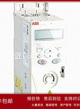 议价ABB AC500 可编程逻辑控制器 PM592_ETH+DM-TOOL