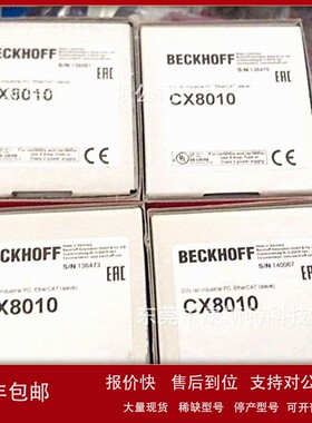 议价BECKHOFF倍福 CX8010 全新原装现货议价