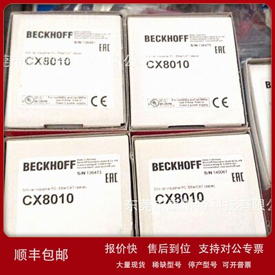 议价BECKHOFF倍福 CX8010 全新原装现货议价