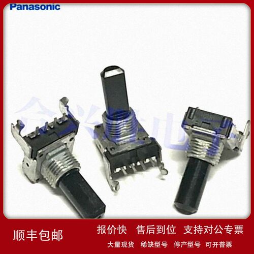 议价日本松下RK11型卧式旋转电位器B100K带中点 音响调音台音量电