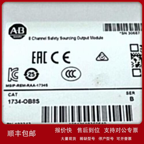 议价全新原装1734-IE2CK罗克韦尔A-B模块质保一年PLC议价