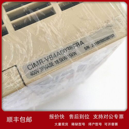 议价CIMR-VB4A0038FBA V1000 15KW/18.5KW 现货 议价销售