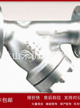 议价供应日本WASHINOワシノ機器过滤器Y600AWCBF-40A；Y600AWCBF-