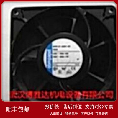 议价3314HR EBM轴流散热风扇 24V 220MA 5.3W 92*92*32MM