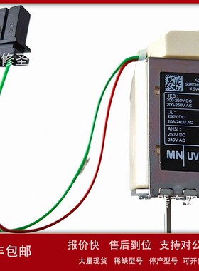 议价欠压线圈MN/UVR失压脱扣器24V 110V 220V 380V施耐徳原厂量大