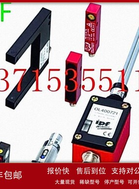 议价IPF DW343116/343117/DW34312G/343126/DW343127/35311K/DW35