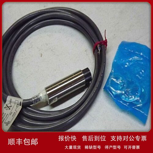 议价欧姆龙OMRON原装全新 光纤放大器传感器ES2-HB-N