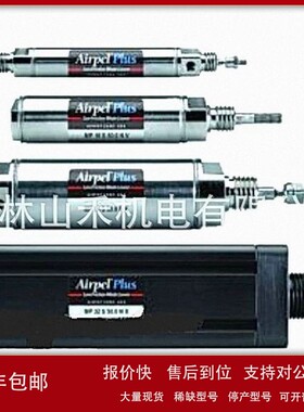 议价优势供应美国AIRPEL气缸 M24D275.0U；M24D300.0U