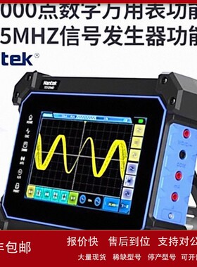 议价Hantek汉泰克数字平板示波器TO1112D/TO1154D/TO1254D多功能
