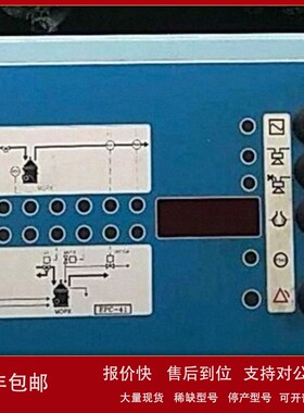 议价瑞典原厂EPC-4MOPX 分油机控制箱及主板 现货议价