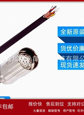 议价DOL-2312-G05MMA1西克sick传感器连接电缆2029202全新原装询