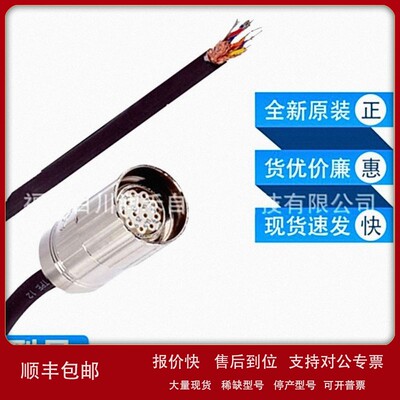 议价DOL-2312-G05MMA1西克sick传感器连接电缆2029202全新原装询